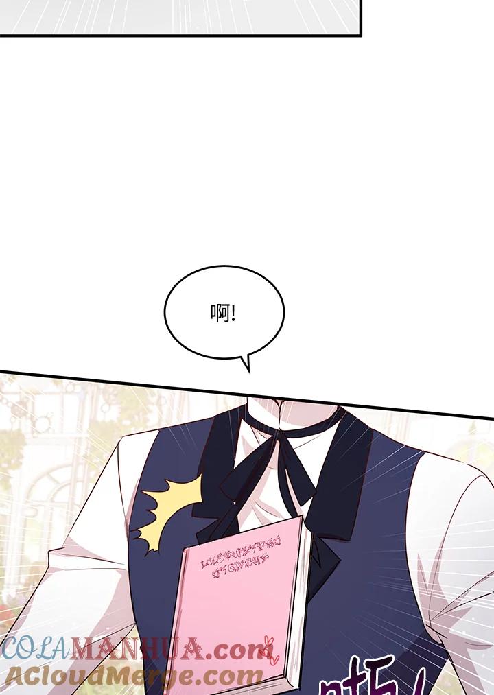 公爵中了爱情魔咒 - 第112话 - 第49张图