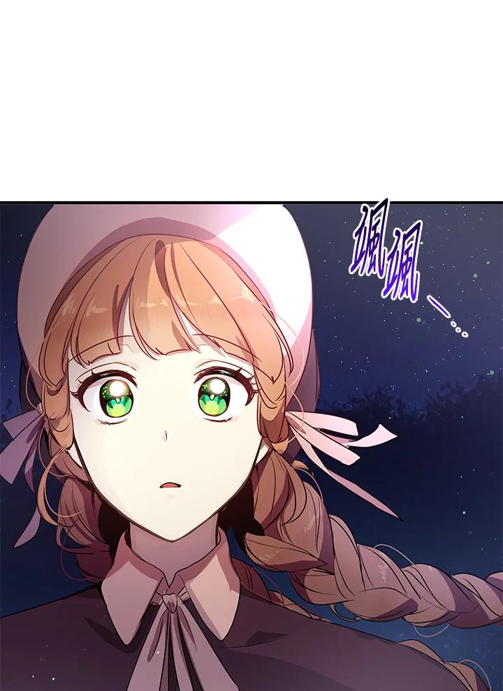 公爵中了爱情魔咒 - 第113话 - 第47张图