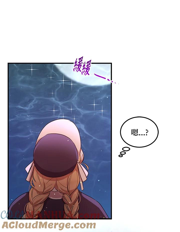 公爵中了爱情魔咒 - 第113话 - 第70张图