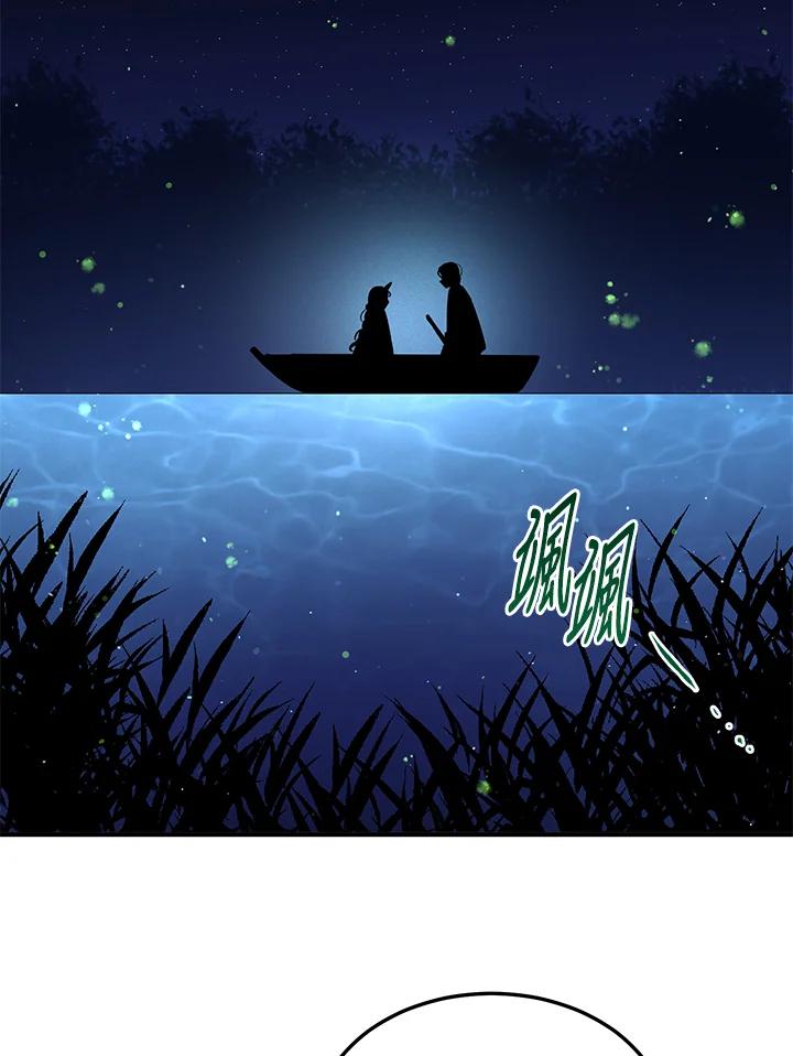 公爵中了爱情魔咒 - 第113话 - 第39张图