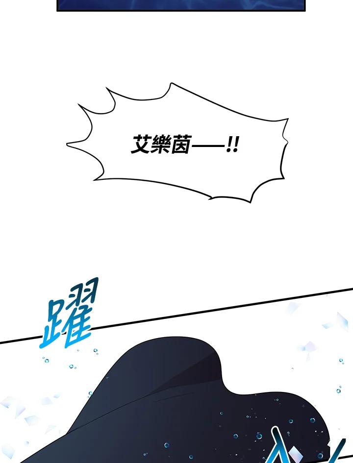 公爵中了爱情魔咒 - 第114话 - 第42张图