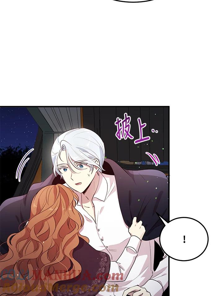 公爵中了爱情魔咒 - 第114话 - 第70张图