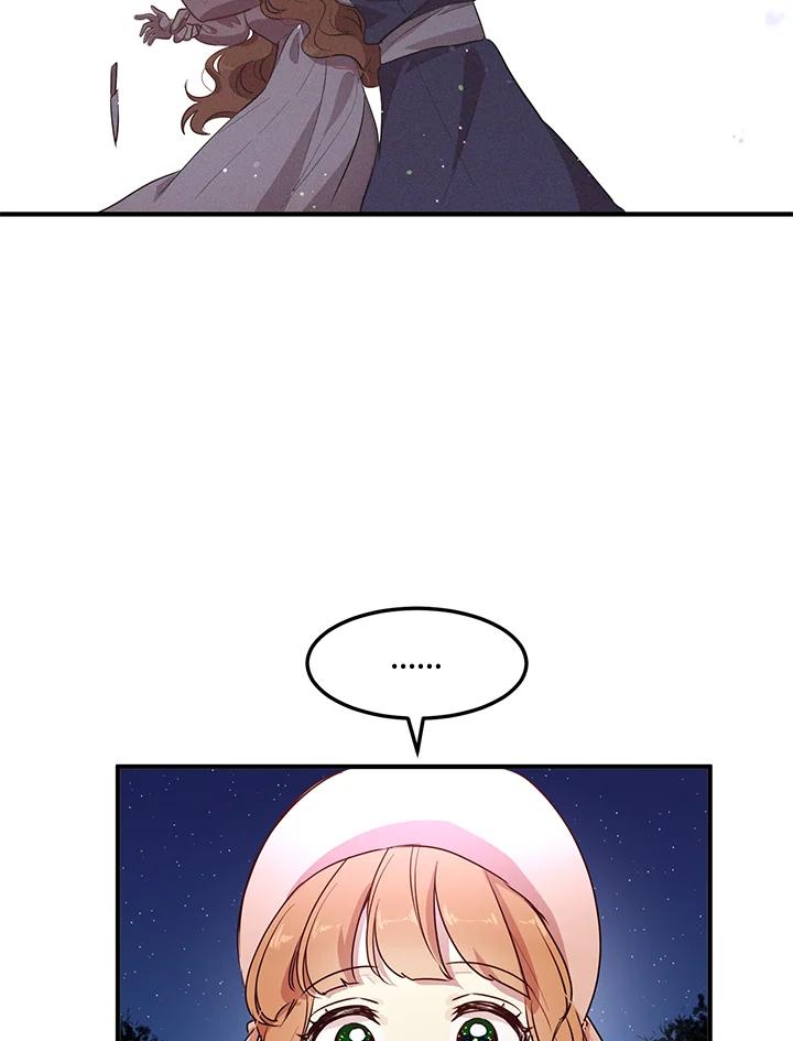 公爵中了爱情魔咒 - 第114话 - 第20张图