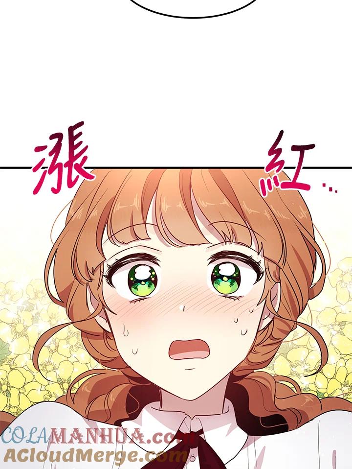 公爵中了爱情魔咒 - 第116话 - 第66张图