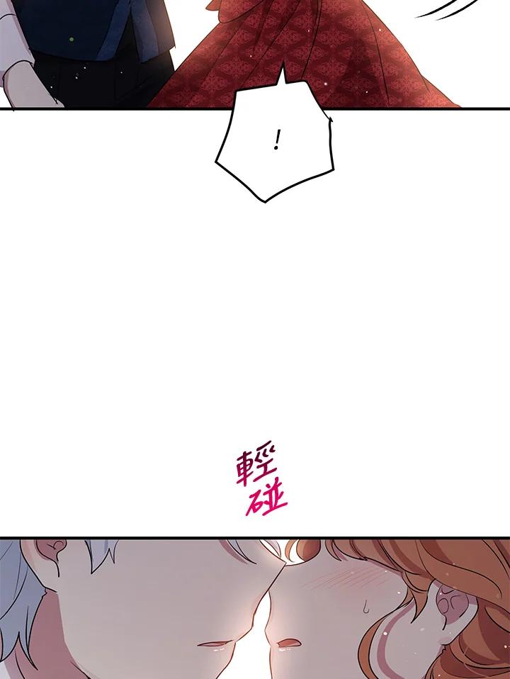 公爵中了爱情魔咒 - 第116话 - 第62张图