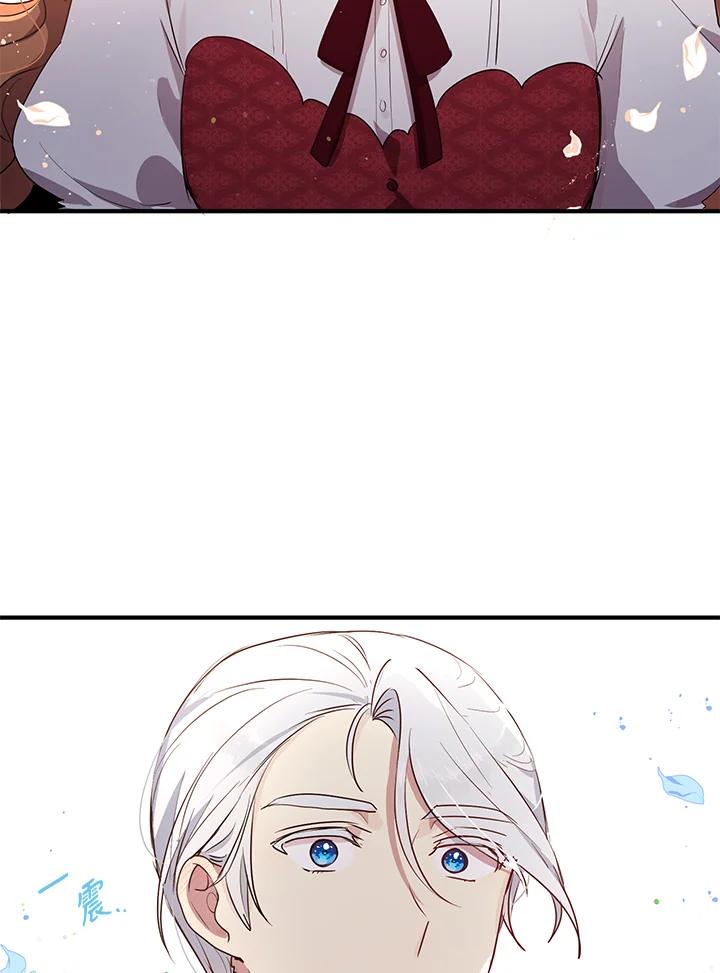 公爵中了爱情魔咒 - 第116话 - 第53张图