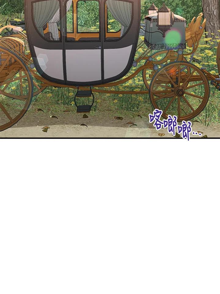 公爵中了爱情魔咒 - 第117话 - 第48张图