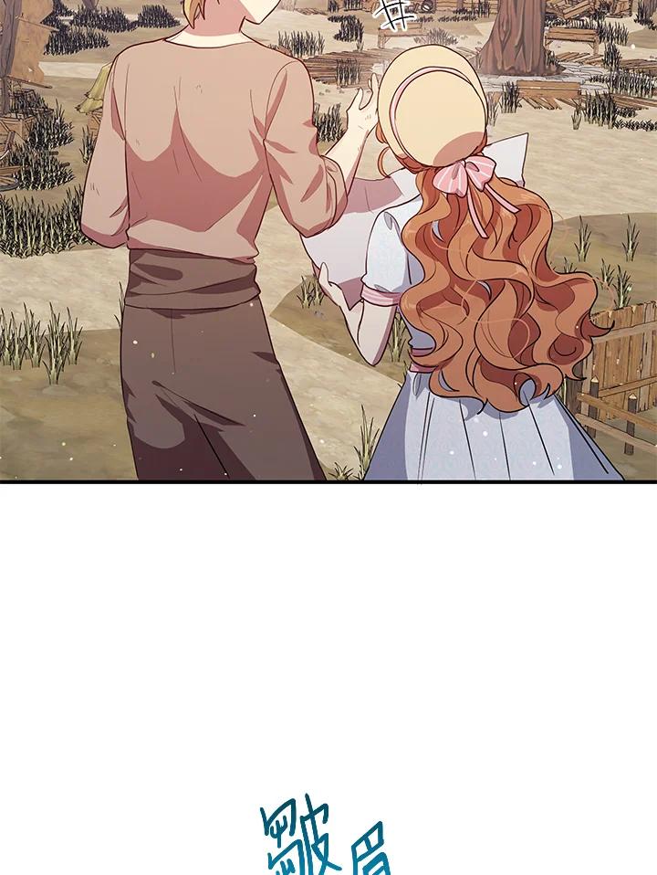 公爵中了爱情魔咒 - 第117话 - 第66张图