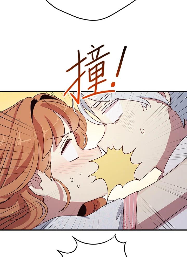 公爵中了爱情魔咒 - 第118话 - 第38张图