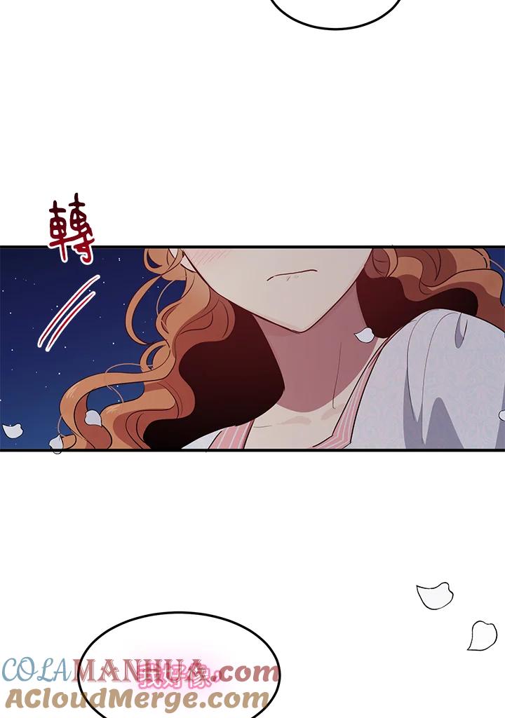 公爵中了爱情魔咒 - 第118话 - 第31张图