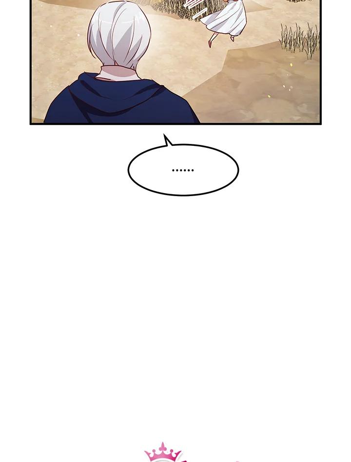 公爵中了爱情魔咒 - 第118话 - 第12张图