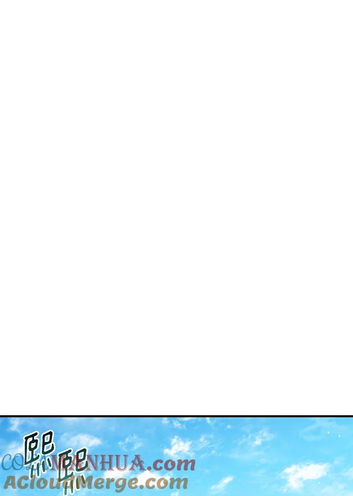 公爵中了爱情魔咒 - 第118话 - 第64张图