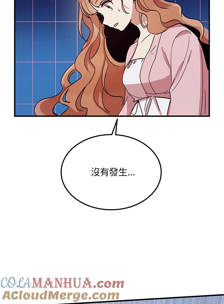 公爵中了爱情魔咒 - 第11话 - 第40张图