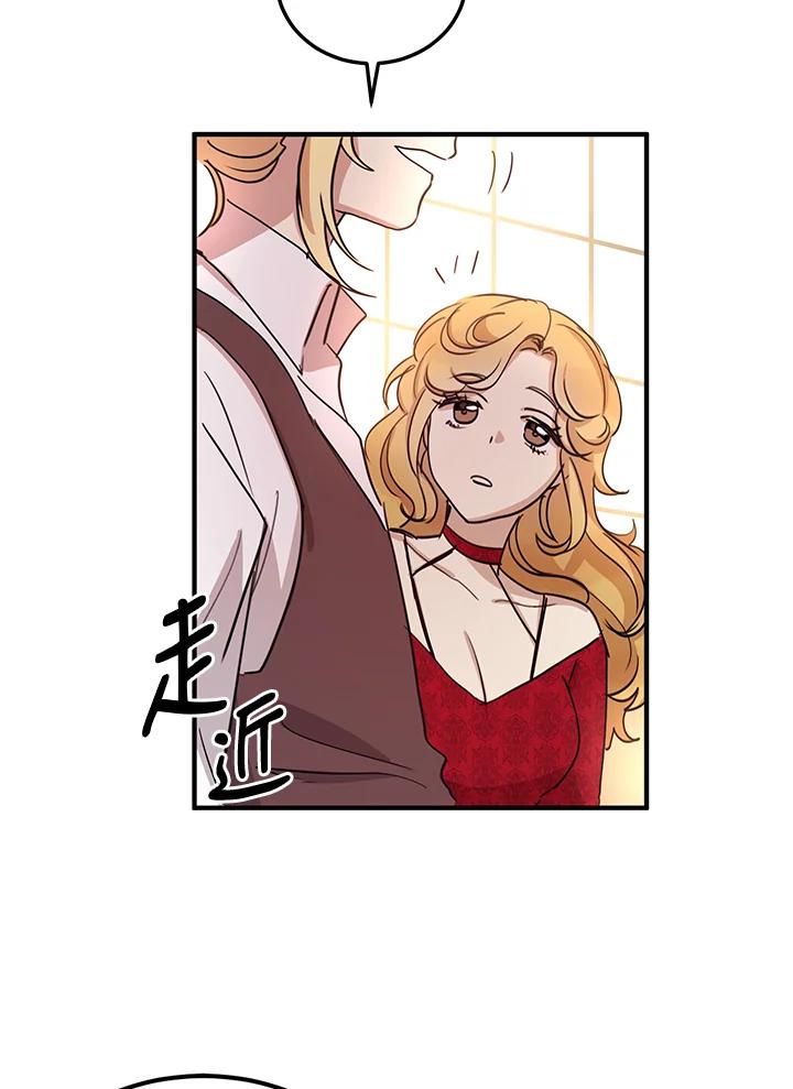 公爵中了爱情魔咒 - 第11话 - 第78张图