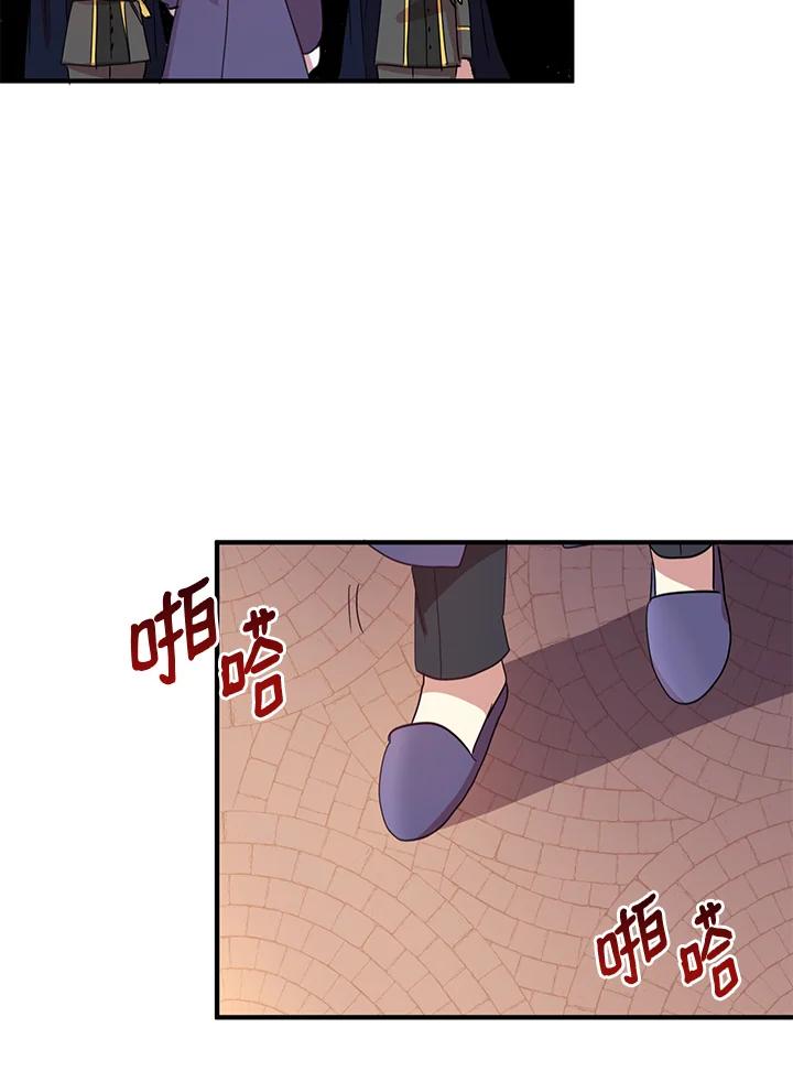 公爵中了爱情魔咒 - 第11话 - 第6张图