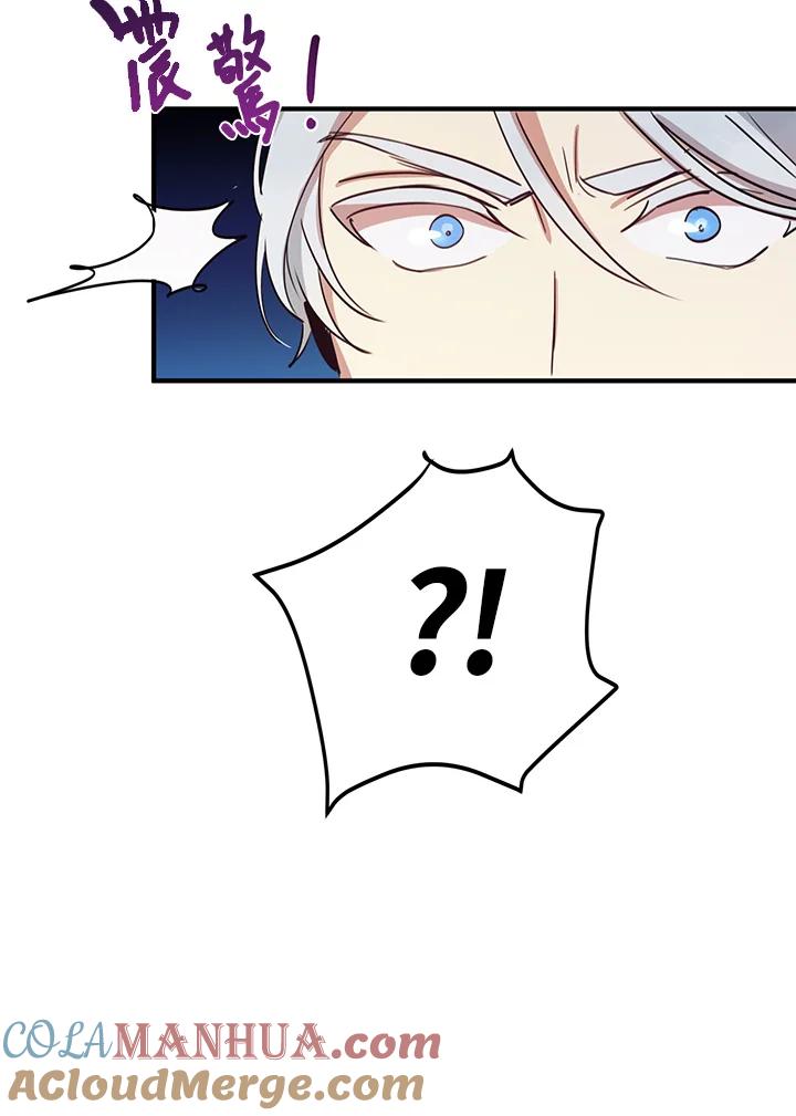 公爵中了爱情魔咒 - 第11话 - 第19张图