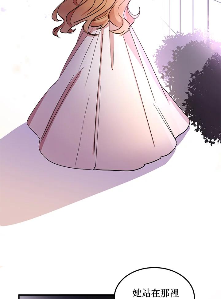 公爵中了爱情魔咒 - 第11话 - 第9张图