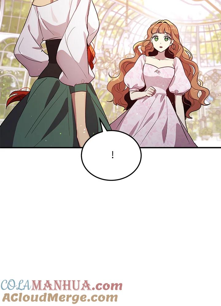 公爵中了爱情魔咒 - 第121话 - 第13张图