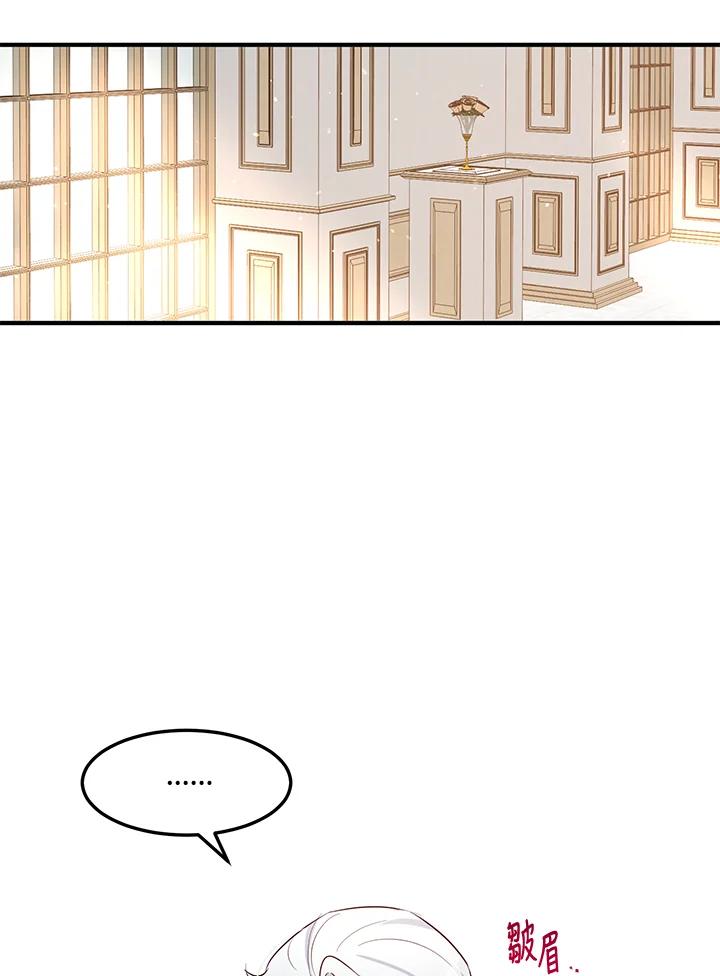 公爵中了爱情魔咒 - 第122话 - 第39张图