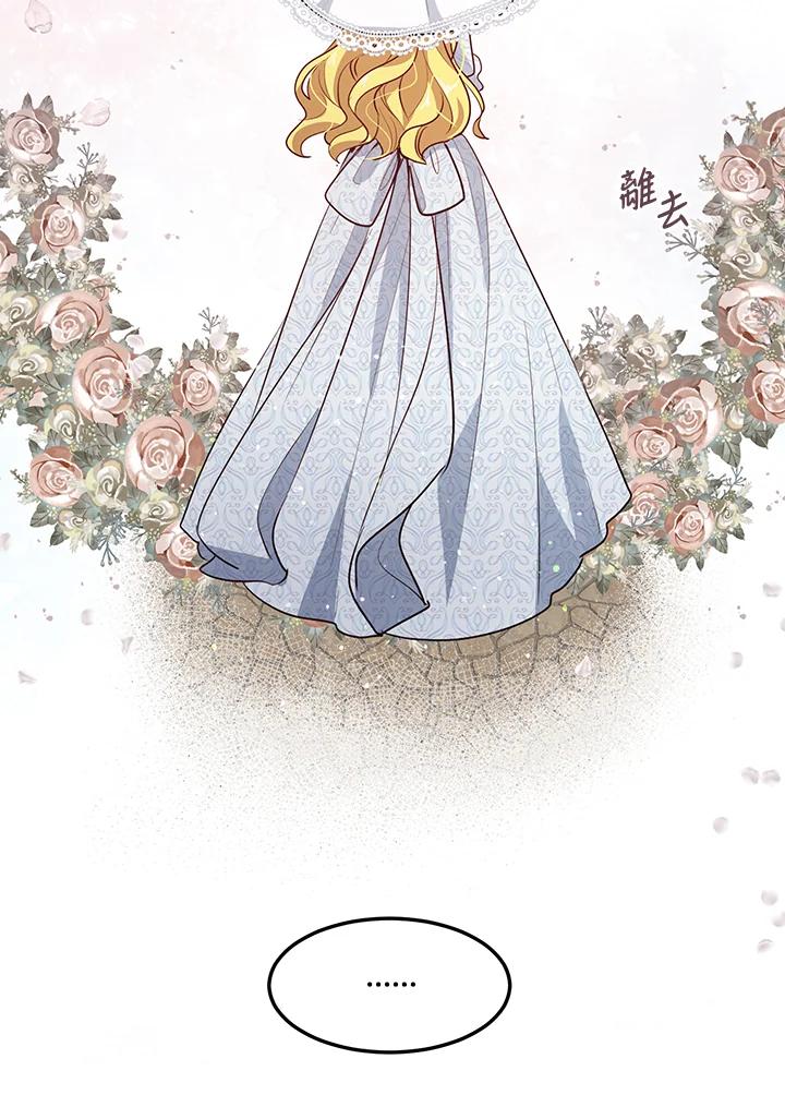 公爵中了爱情魔咒 - 第123话 - 第51张图