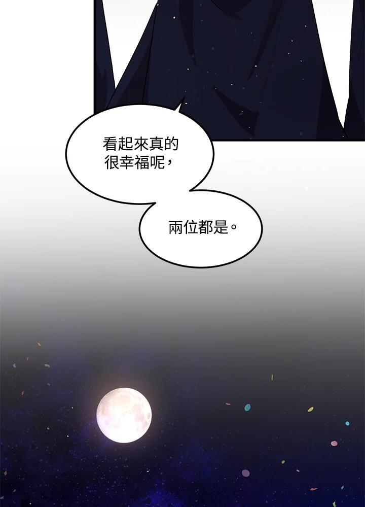 公爵中了爱情魔咒 - 第125话 - 第65张图