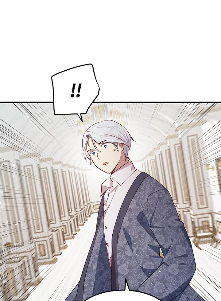 公爵中了爱情魔咒 - 第125话 - 第5张图