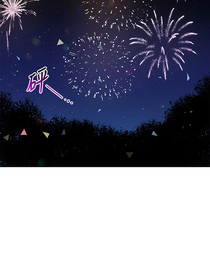 公爵中了爱情魔咒 - 第125话 - 第51张图