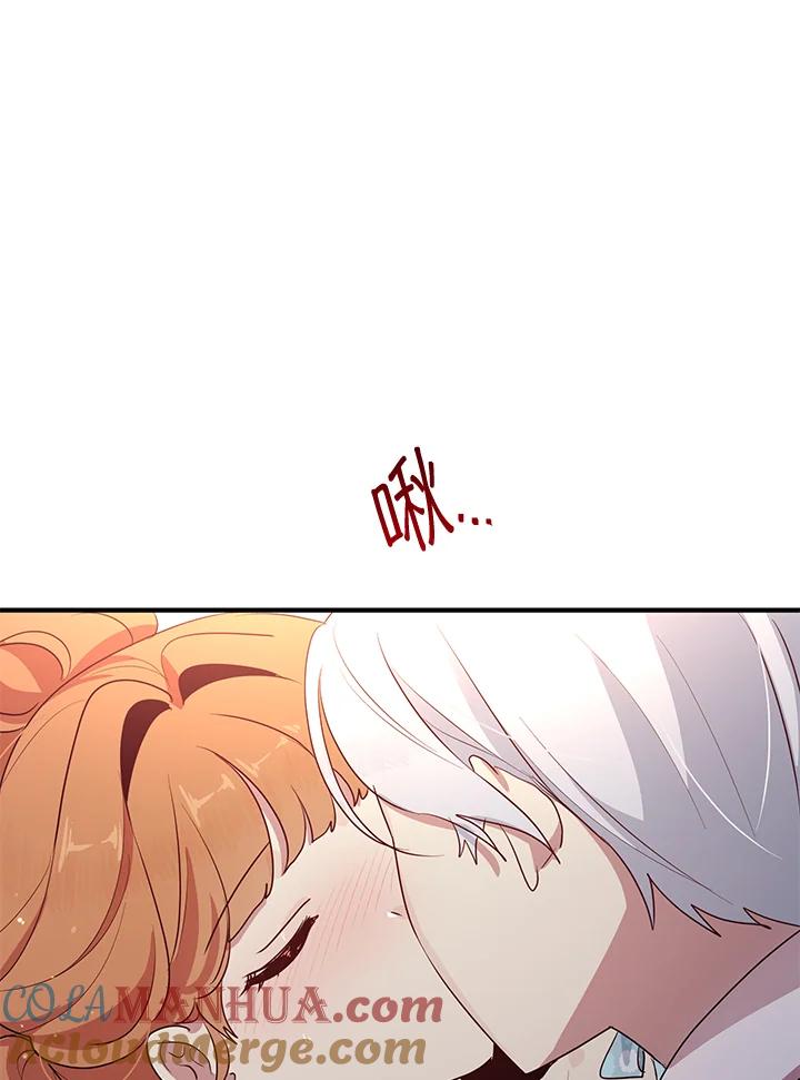 公爵中了爱情魔咒 - 第126话 - 第46张图