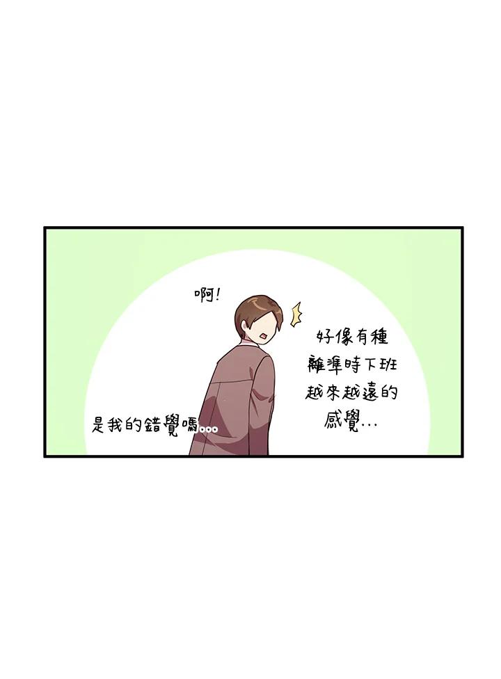 公爵中了爱情魔咒 - 第126话 - 第48张图