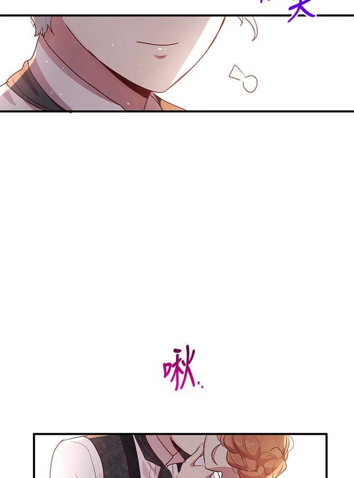 公爵中了爱情魔咒 - 第127话 - 第50张图