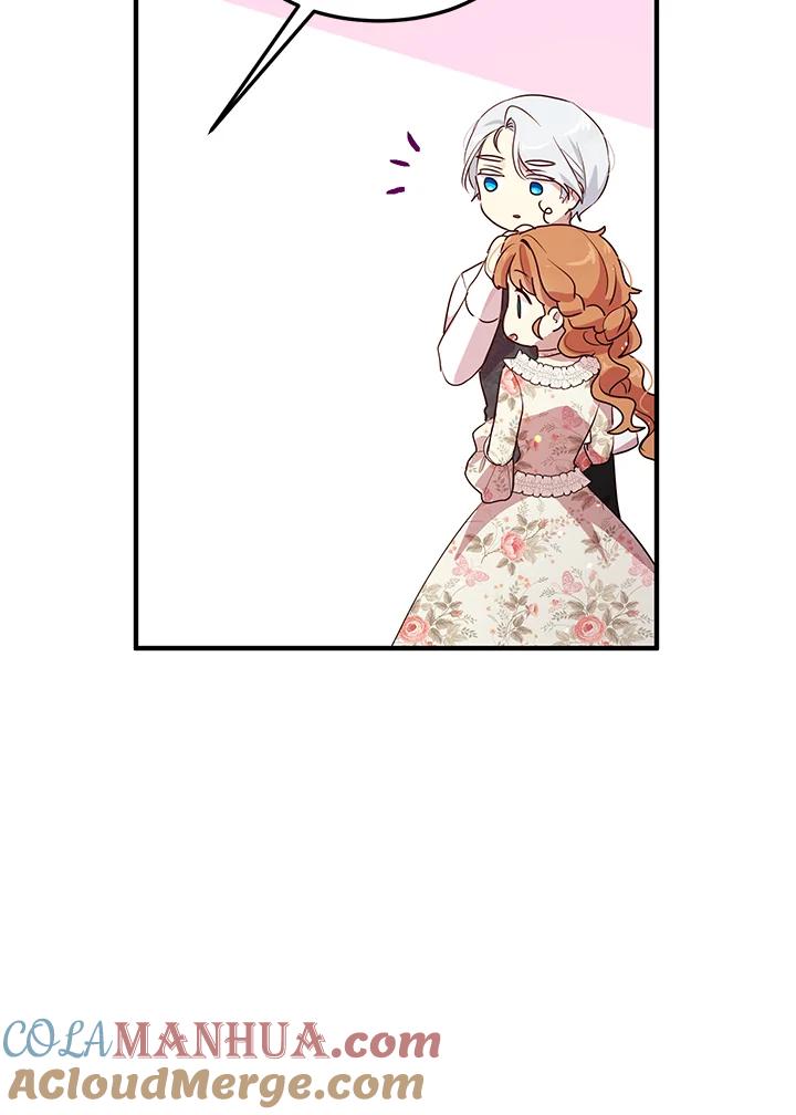 公爵中了爱情魔咒 - 第127话 - 第70张图