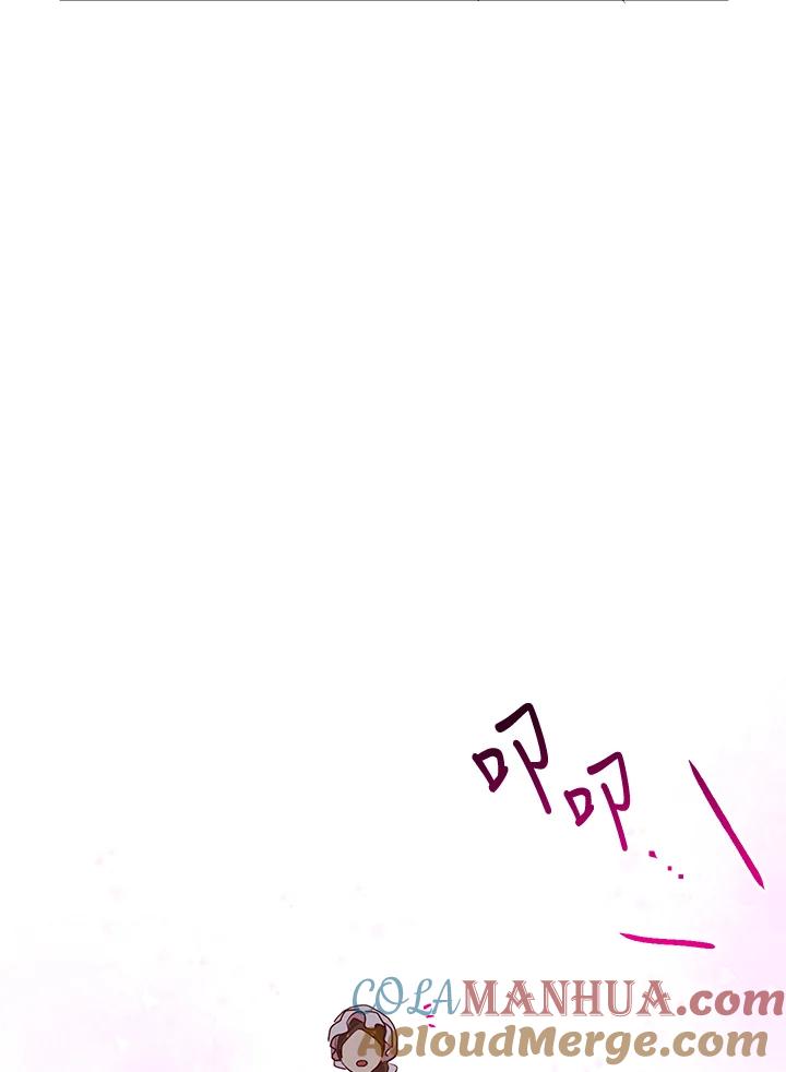 公爵中了爱情魔咒 - 第127话 - 第34张图