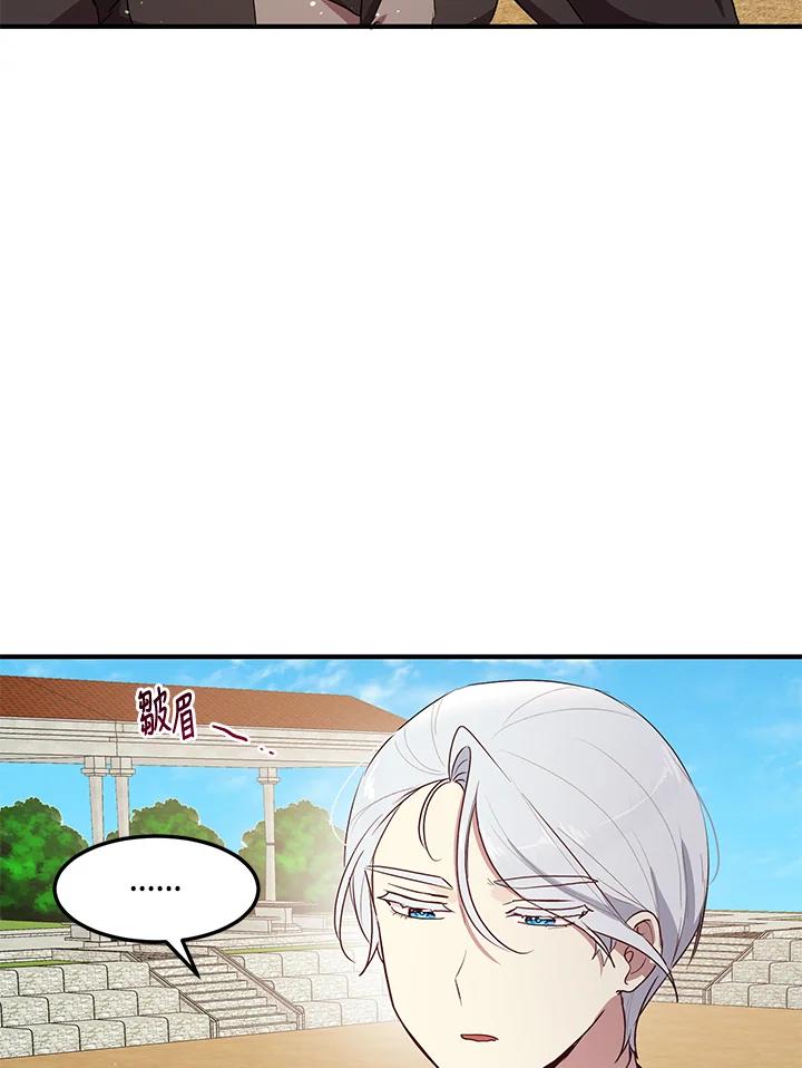 公爵中了爱情魔咒 - 第127话 - 第2张图