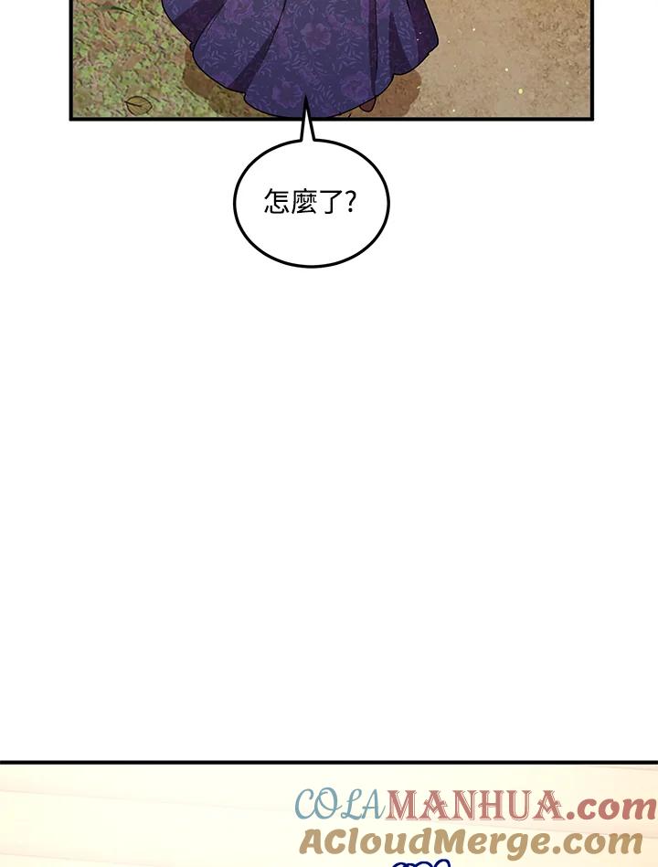 公爵中了爱情魔咒 - 第128话 - 第58张图