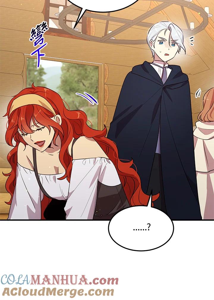 公爵中了爱情魔咒 - 第128话 - 第16张图