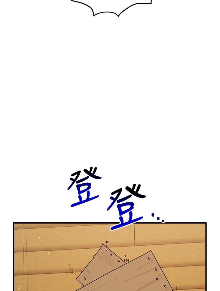 公爵中了爱情魔咒 - 第128话 - 第50张图