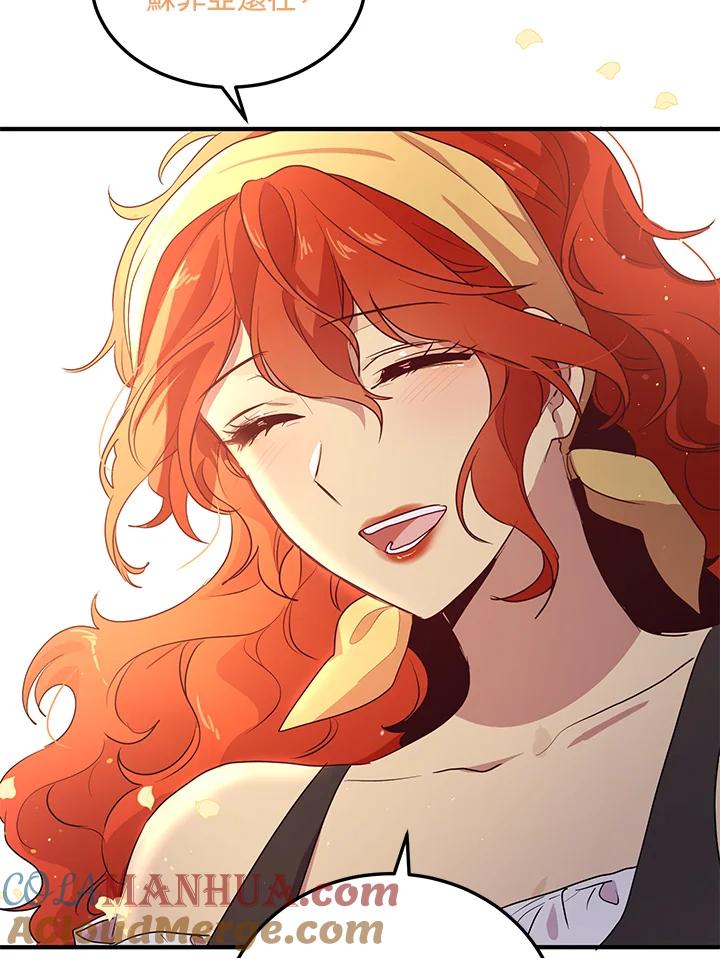 公爵中了爱情魔咒 - 第128话 - 第67张图