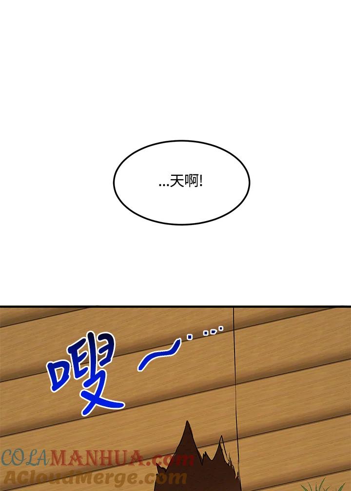 公爵中了爱情魔咒 - 第128话 - 第43张图