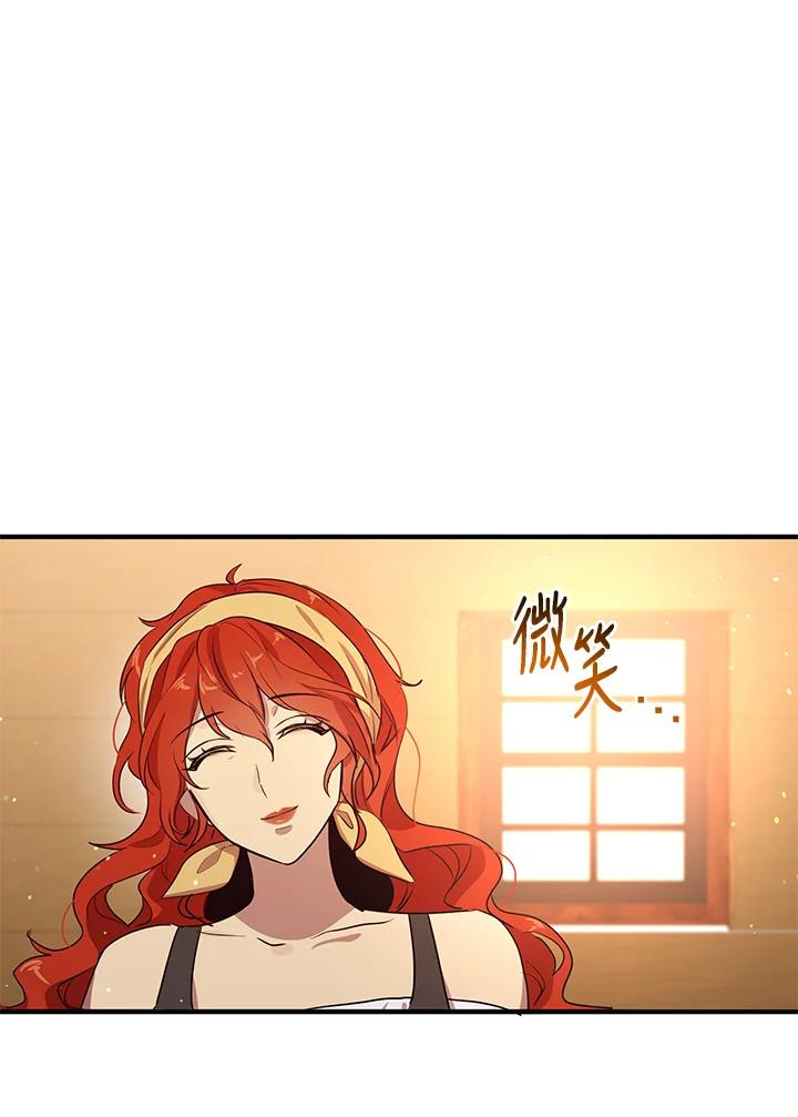 公爵中了爱情魔咒 - 第128话 - 第26张图