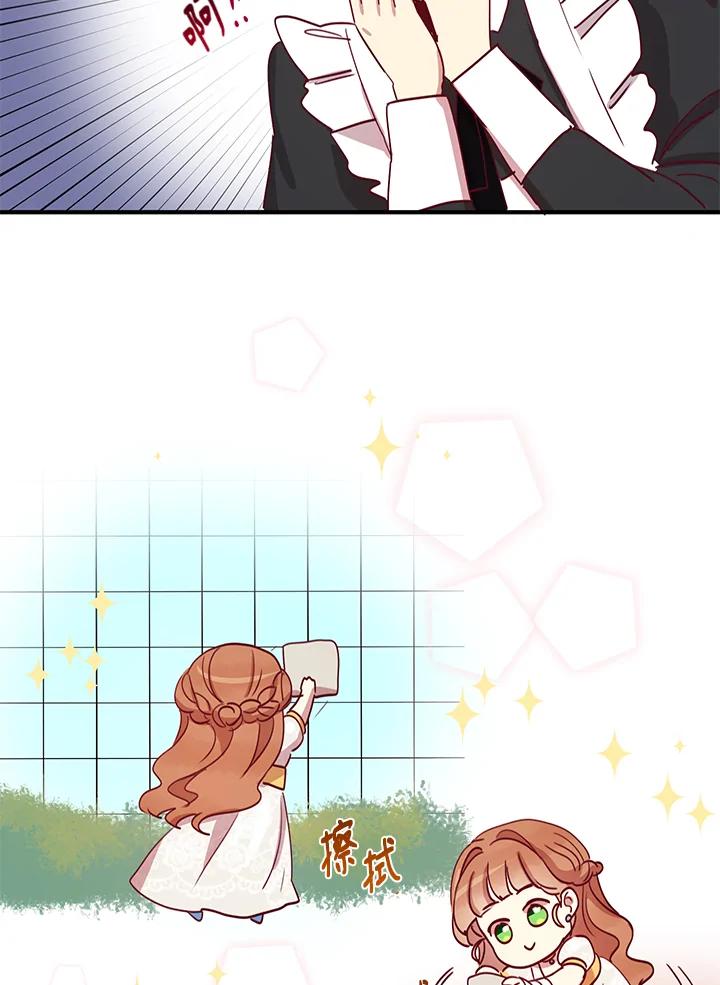 公爵中了爱情魔咒 - 第12话 - 第60张图