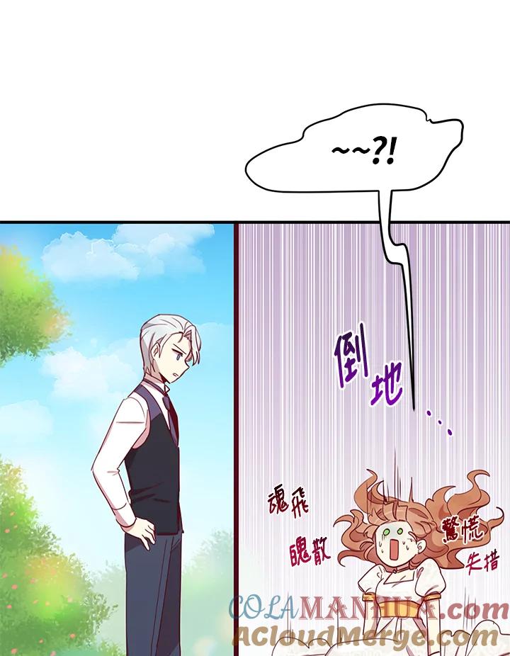 公爵中了爱情魔咒 - 第12话 - 第67张图