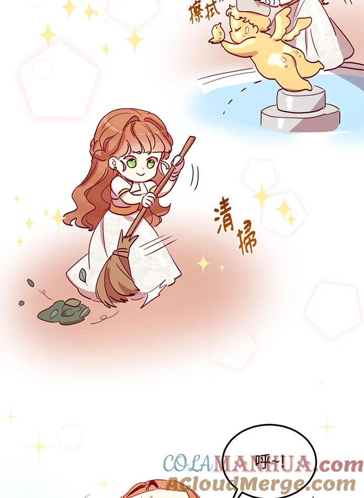 公爵中了爱情魔咒 - 第12话 - 第61张图