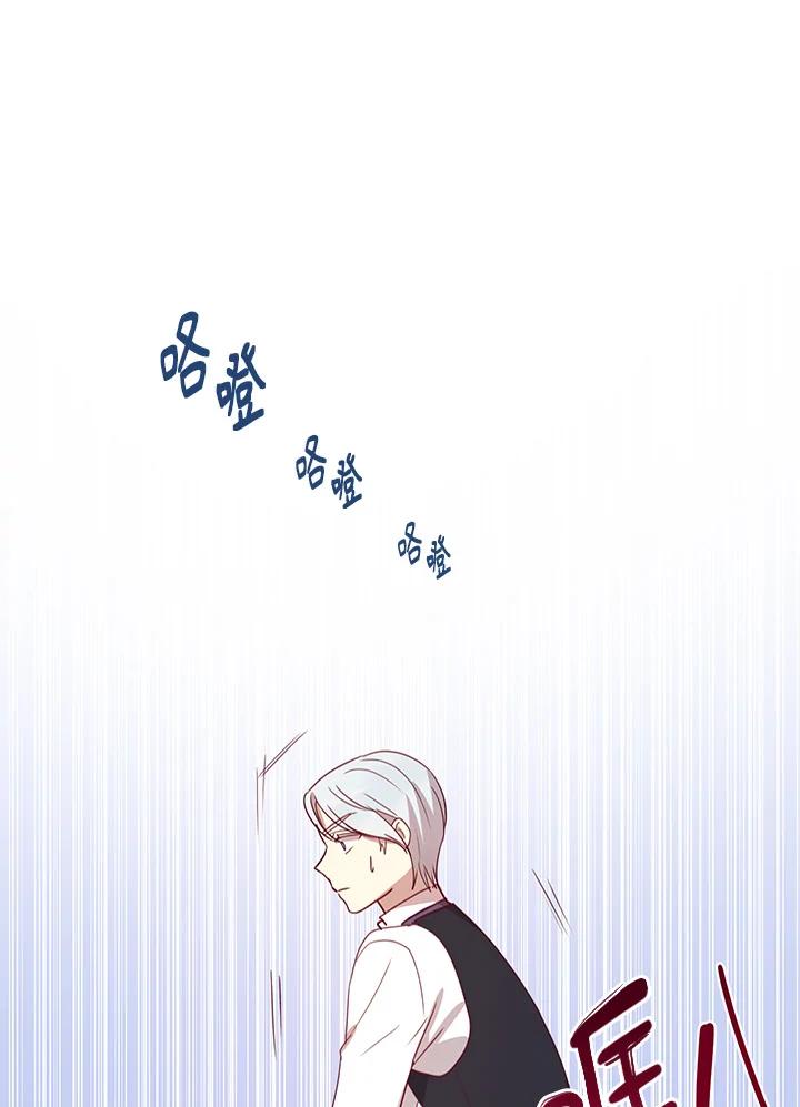 公爵中了爱情魔咒 - 第12话 - 第32张图