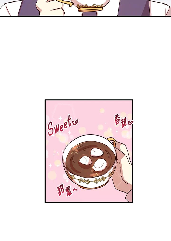 公爵中了爱情魔咒 - 第12话 - 第2张图