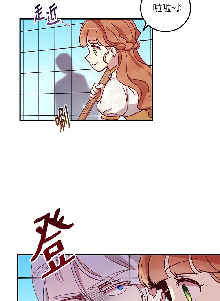 公爵中了爱情魔咒 - 第12话 - 第65张图