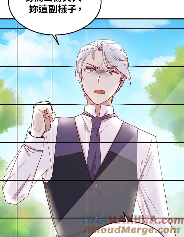 公爵中了爱情魔咒 - 第12话 - 第70张图