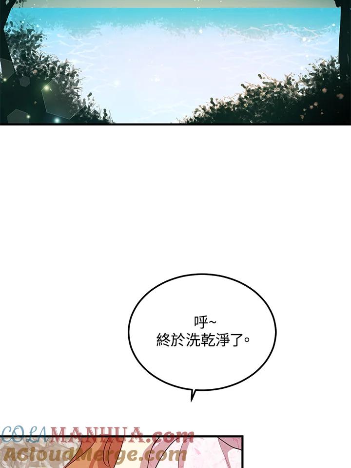 公爵中了爱情魔咒 - 第129话 - 第61张图