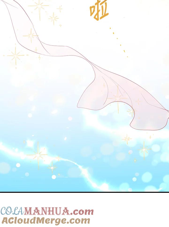 公爵中了爱情魔咒 - 第129话 - 第82张图