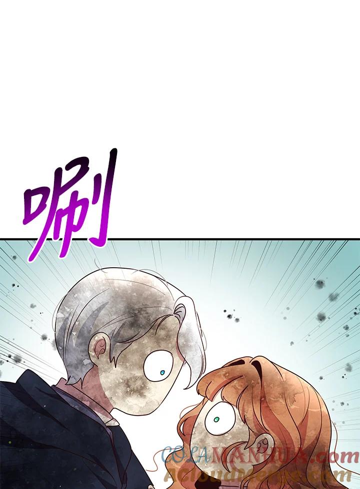 公爵中了爱情魔咒 - 第129话 - 第55张图