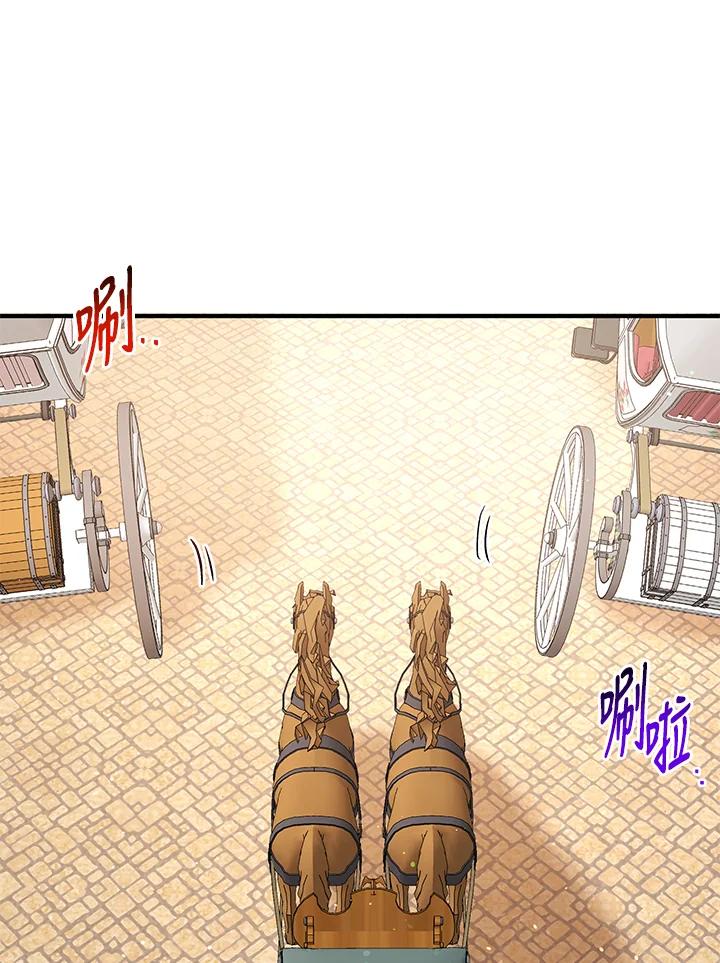 公爵中了爱情魔咒 - 第131话 - 第12张图